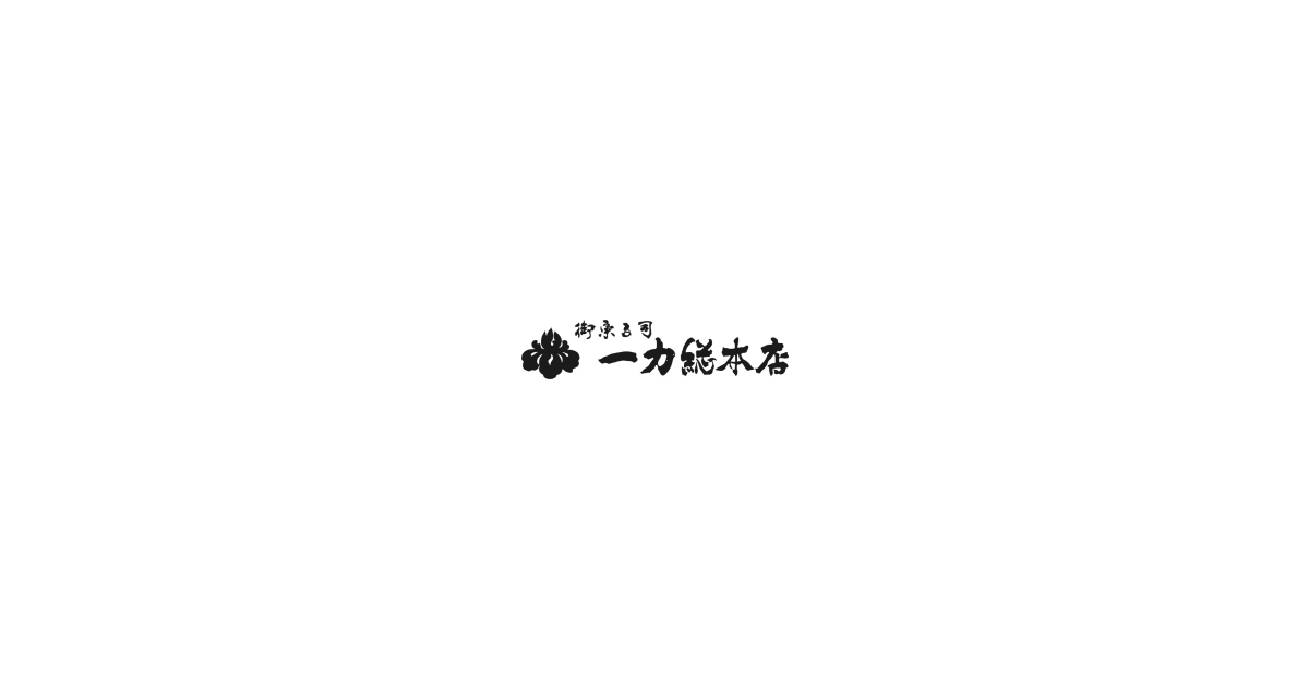 御菓子司一力総本店 枚方店