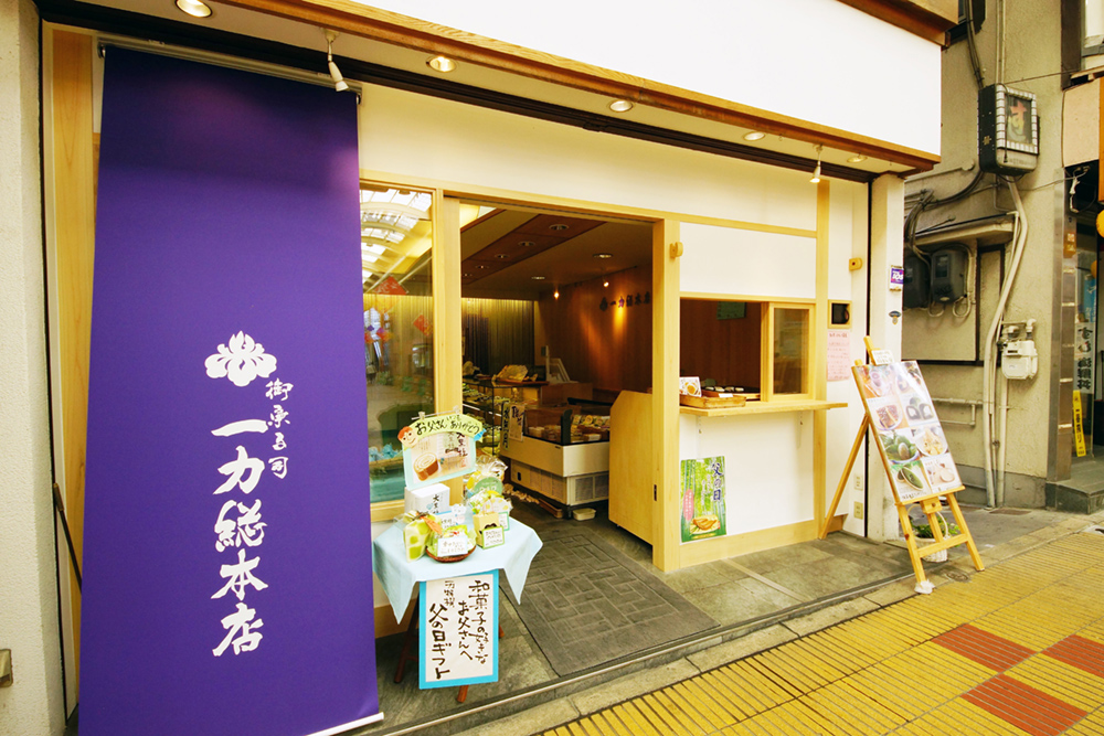 寝屋川本店